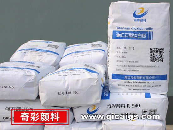 金红石型叼嘿大全免费下载R-940