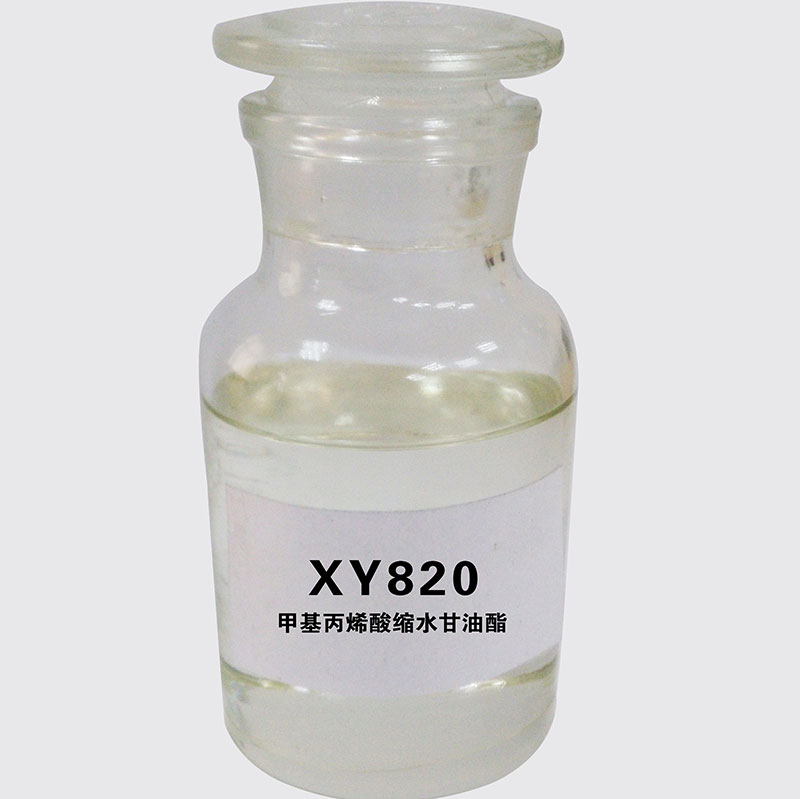 甲基叼嘿大全免费下载缩水甘油厂家