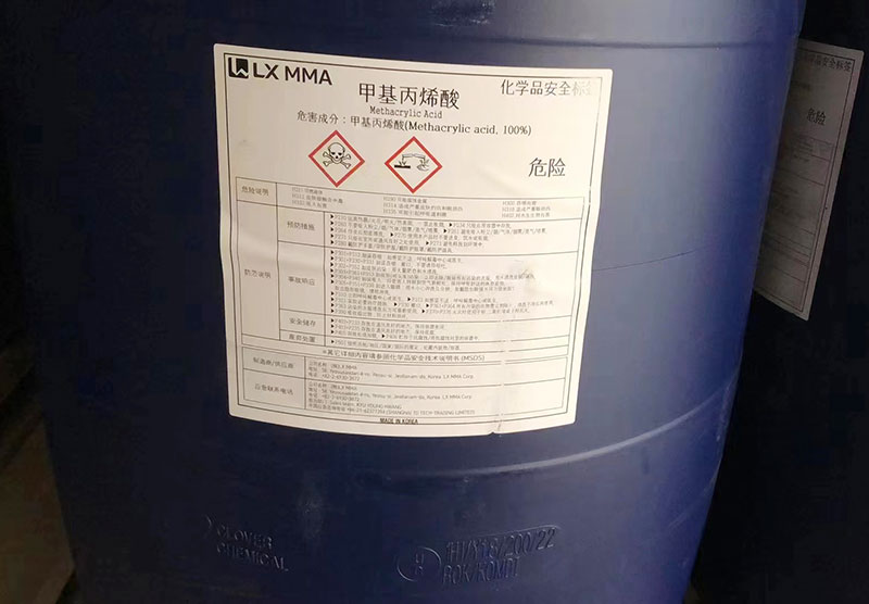 单体甲基叼嘿大全免费下载报价